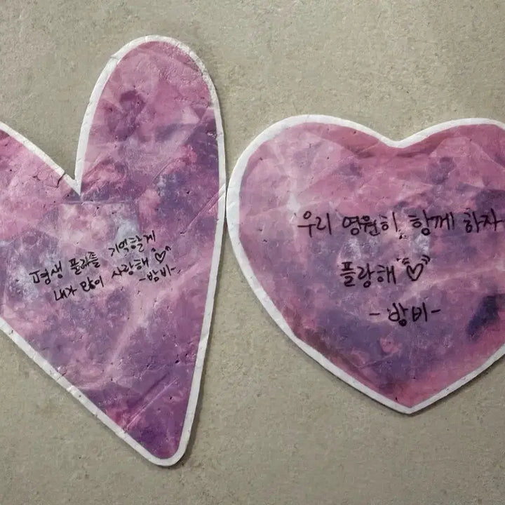 [BUNJANG] PLAVE Bambi Confetti 1st Concert Encore Set / 플레이브 밤비 컨페티 첫콘 앙콘