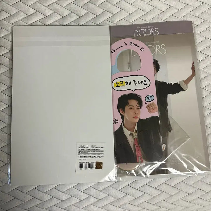 [BUNJANG] NCT 127 Doyoung Doors MD Door Decor Set / 원가) 엔시티127 도영 도어스 md 도어 데코 세트 doors