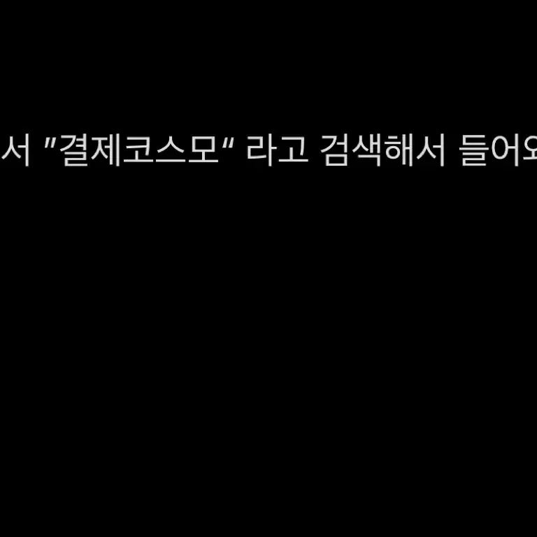 [BUNJANG] TripleS Assemble24 Object Photocard, Postcard / 트리플에스 assemble26 앨범 구성품 폴라 엽서 오브젝트 교환