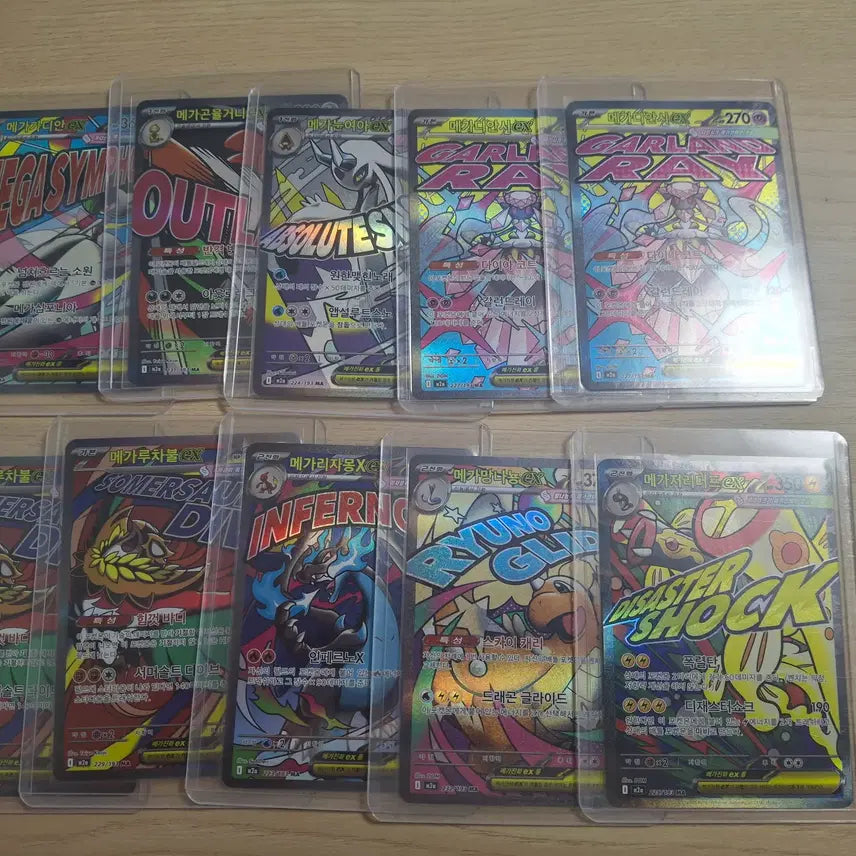 [BUNJANG] Pokemon Card MA Graded Cards / 포켓몬카드 MA 메가리자몽/메가망나뇽/메가저리더프 싸게 가져가실 분~
