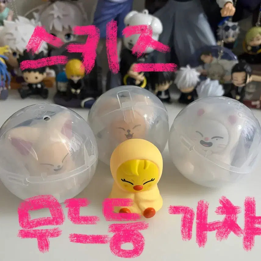[BUNJANG] Stray Kids Mood Lamp Gacha Bundle Set / 스트레이키즈 무드등 가챠 판매합니다 !