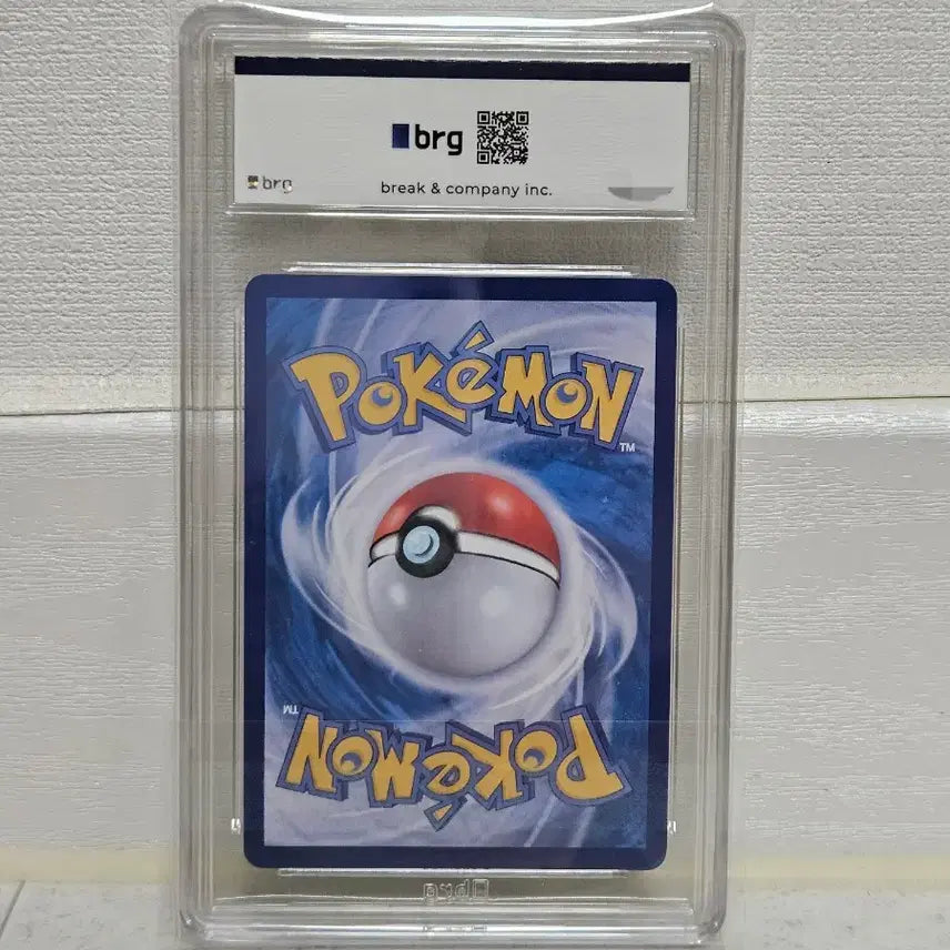 [BUNJANG] Pokemon Card Pikachu SAR Grade 9 / 포켓몬카드 100덱 피카츄 SAR brg 9등급