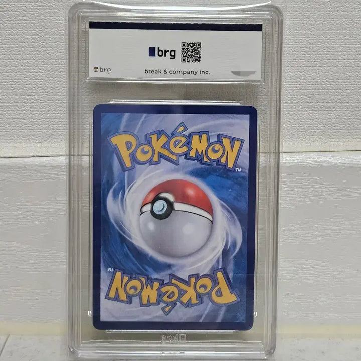 [BUNJANG] Pokemon Card Pikachu SAR Grade 9 / 포켓몬카드 100덱 피카츄 SAR brg 9등급