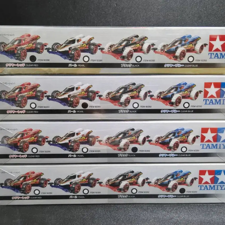 [BUNJANG] Tamiya Mini 4WD Fire Dragon 21st Century Edition 4-Type Bundle Set / 타미야 미니카 파이어 드래곤 21st 센추리 에디션 4종 일괄 뽑기한정
