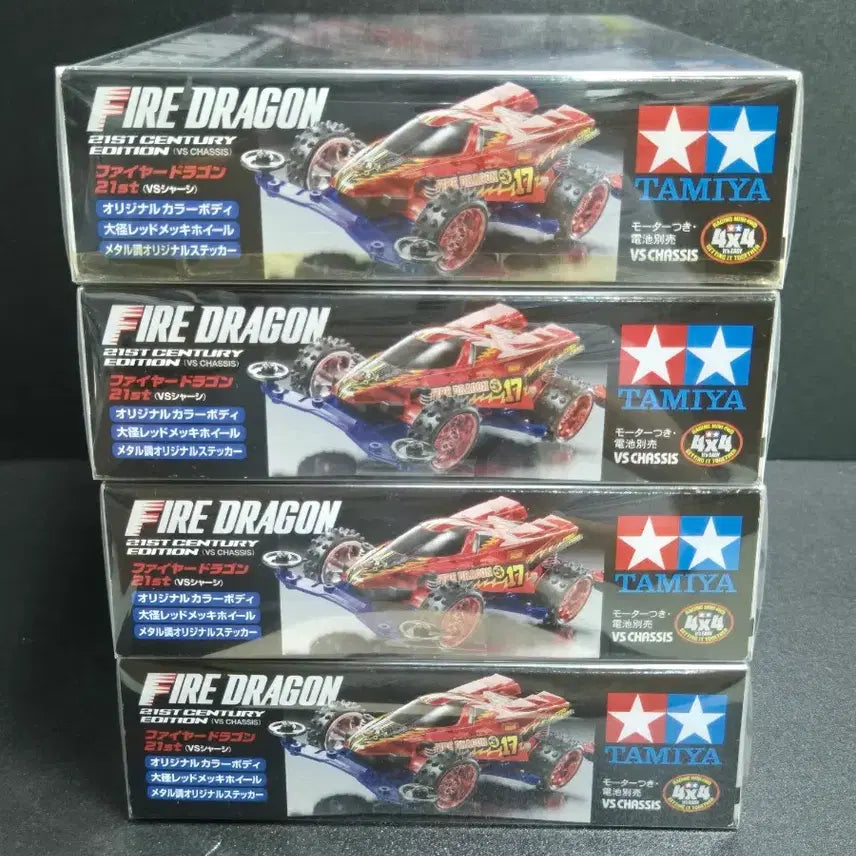 [BUNJANG] Tamiya Mini 4WD Fire Dragon 21st Century Edition 4-Type Bundle Set / 타미야 미니카 파이어 드래곤 21st 센추리 에디션 4종 일괄 뽑기한정