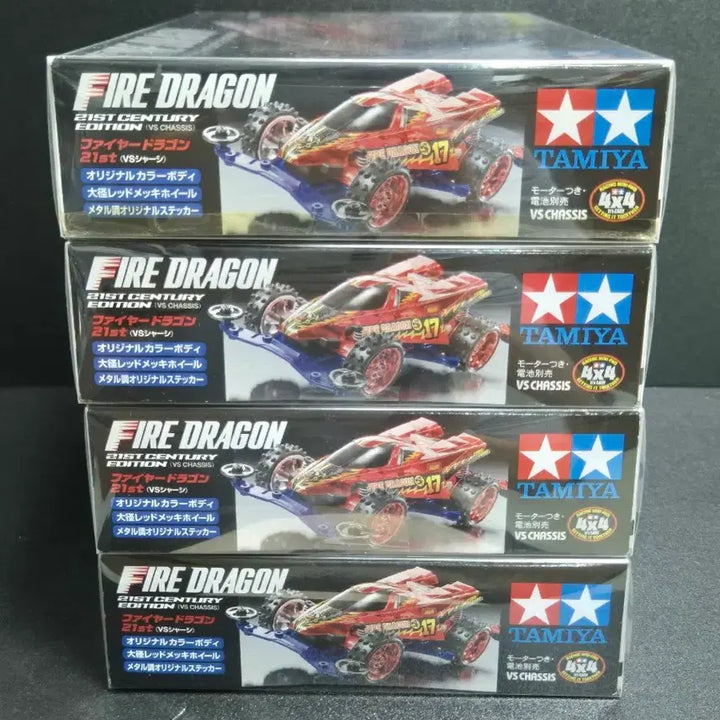 [BUNJANG] Tamiya Mini 4WD Fire Dragon 21st Century Edition 4-Type Bundle Set / 타미야 미니카 파이어 드래곤 21st 센추리 에디션 4종 일괄 뽑기한정