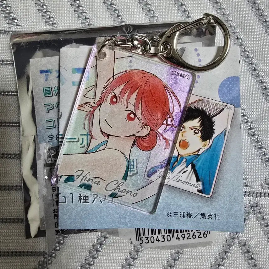 [BUNJANG] Chono Hina Keychain / 푸른상자 점프샵 쵸노 히나 키링