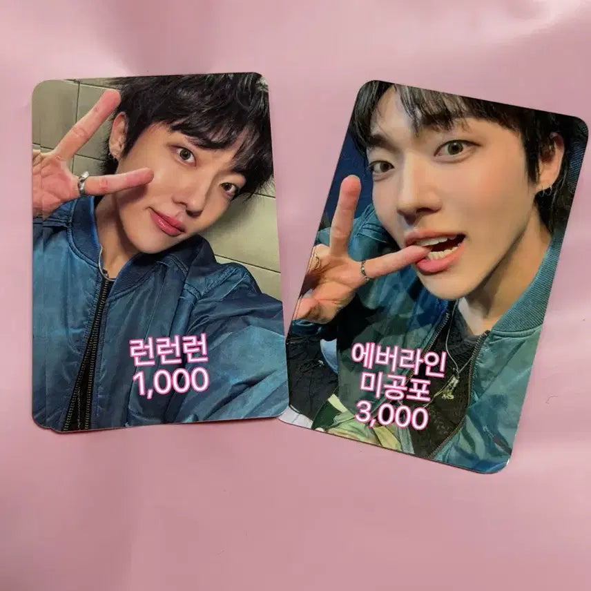 [BUNJANG] Dragon Pony Run Run Run Ahn Taekyu Photocard / 드래곤포니 런런런 안태규 포토카드