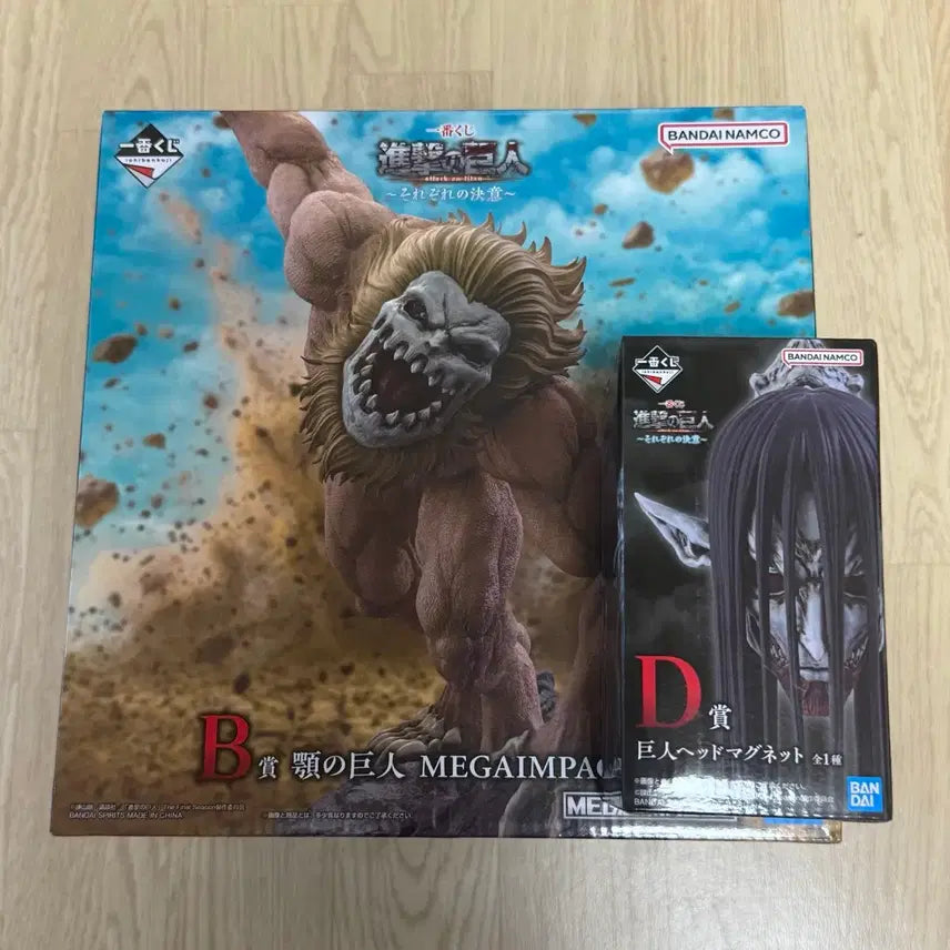 [BUNJANG] Attack on Titan Ichiban Kuji B Prize Chin Beast + D Prize Giant Head Magnet Set / 진격의거인 제일복권 b상 턱거인 + D상 거인헤드 마그넷 일괄판매