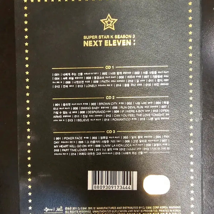 [BUNJANG] Superstar K3 Next Eleven Album / 슈퍼스타k3 next eleven