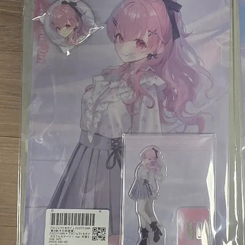 [BUNJANG] Project Sekai JoJo Town Momoi Airi Sealed Full Set / 프세카 조조타운 3차 모모이 아이리 미개봉 풀세트 현물