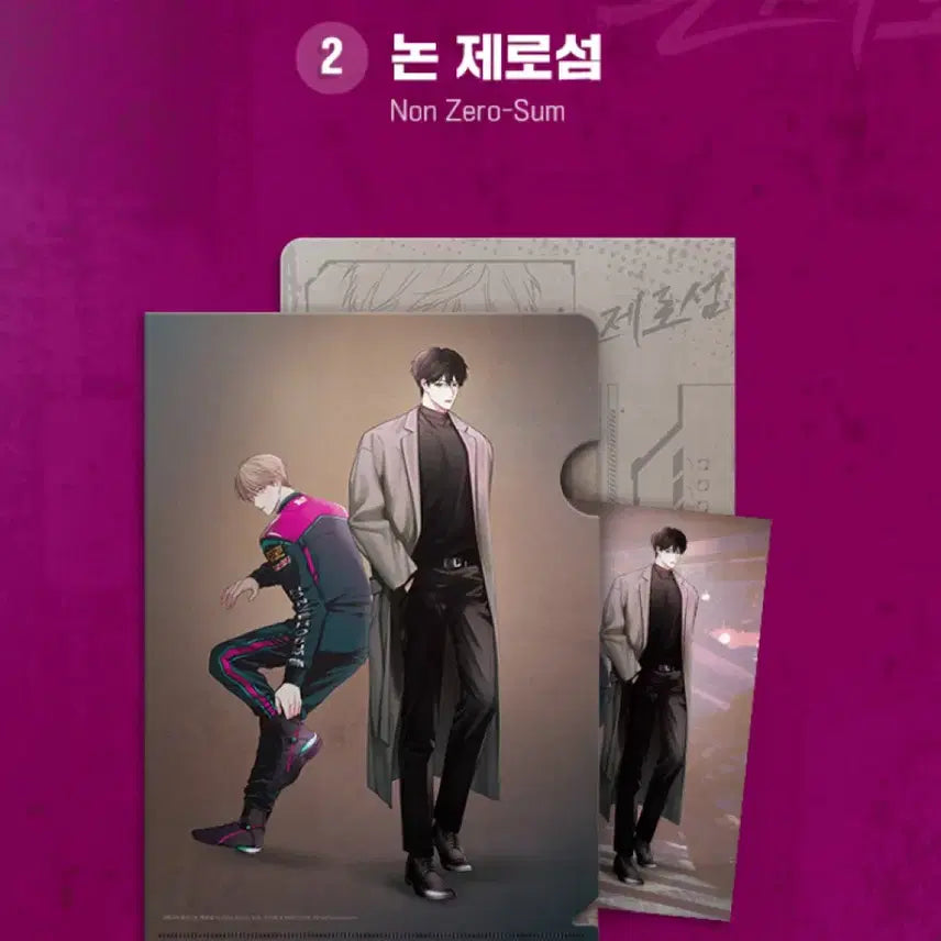 [BUNJANG] Unsealed Another Pink Clear File + Couple Postcard / 미개봉) 어나더 핑크 클리어파일 + 커플 엽서 레봄