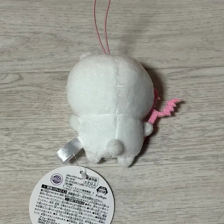 [BUNJANG] Cheekawaii Crying Mascot Plush Doll by Furyu / 우는 토벌실패 치이카와 마스코트 인형 후류 누이