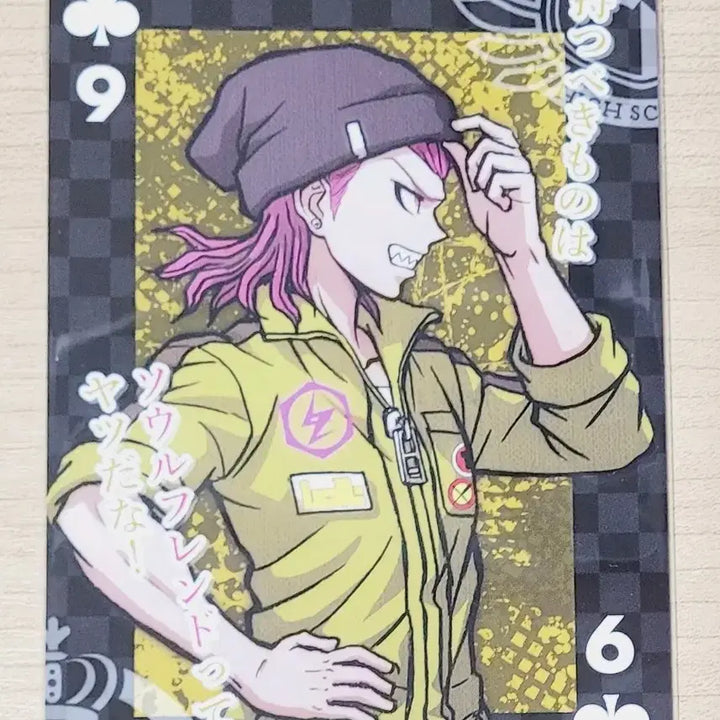 [BUNJANG] Danganronpa Kazichi Soda 10th Anniversary Trump Cards / 슈퍼 단간론파 소우다 카즈이치 10주년 트럼프