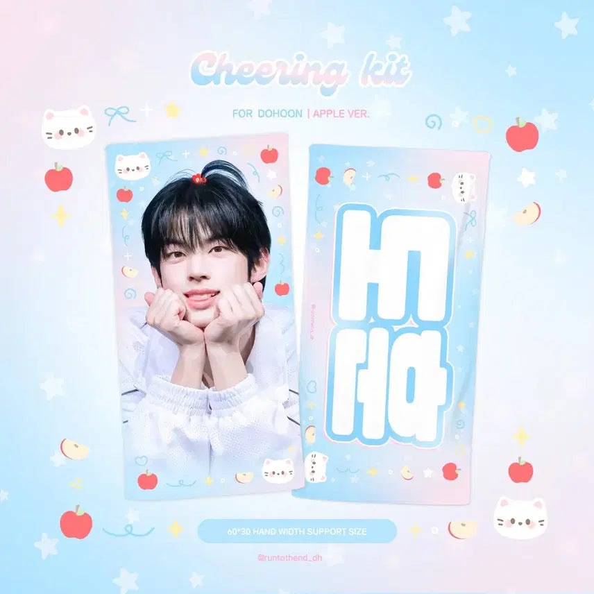 [BUNJANG] TWS Dohoon Slogan / 투어스 도훈 슬로건 양도