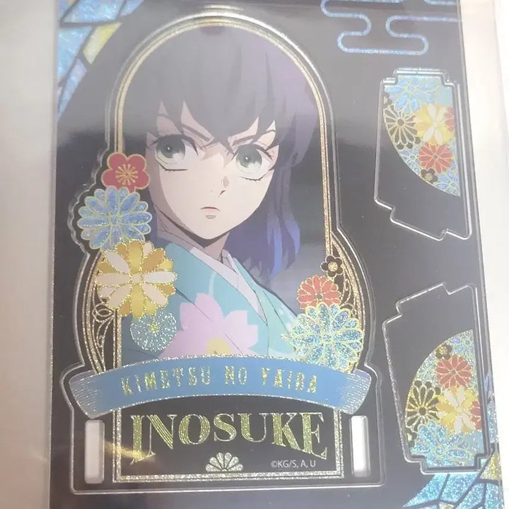 [BUNJANG] Demon Slayer Inosuke Acrylic Stand / 귀멸의 칼날 이노스케 아크릴 스탠드