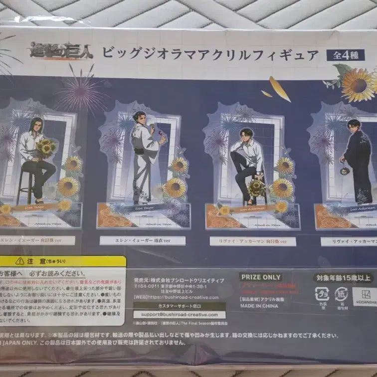 [BUNJANG] Attack on Titan Limited Edition Acrylic Figure / 진격의거인  아크릴  스텐드 피규어 GIGO한정판