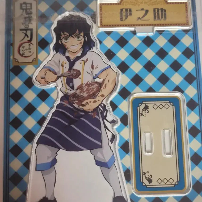 [BUNJANG] Demon Slayer Inosuke Acrylic Stand / 귀멸의 칼날 이노스케 아크릴 스탠드