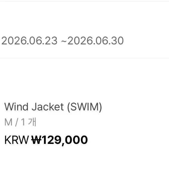 [BUNJANG] BTS Swim Windbreaker Jacket - Size M / 방탄 스윔 바람막이 자켓 M 사이즈 swim wind jacket bts