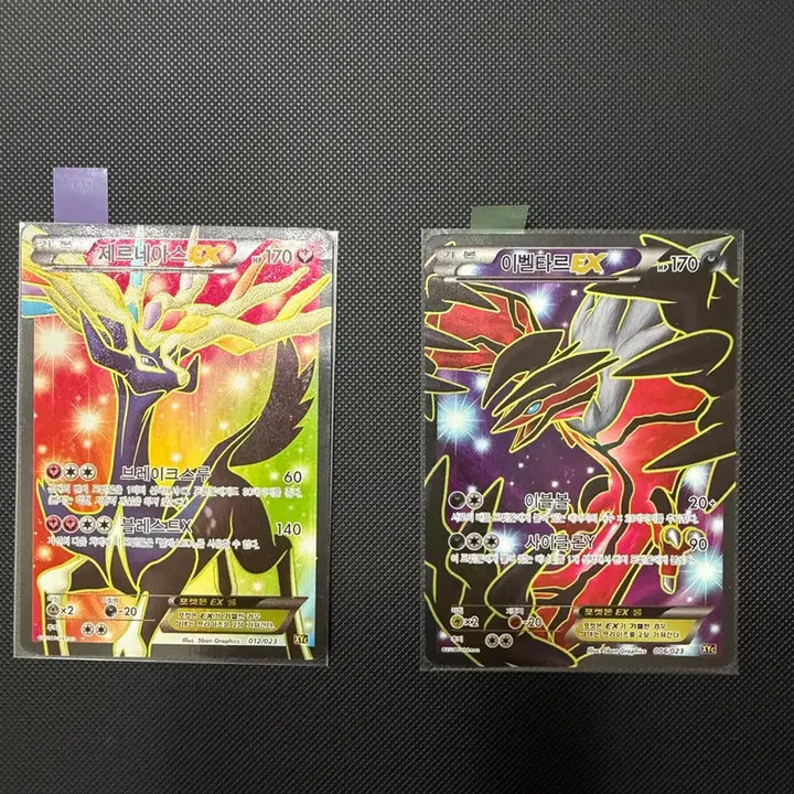 [BUNJANG] Yveltal EX &amp; Xerneas EX Pokémon Card Bundle Set / 이벨타르EX / 지르네아스EX 포켓몬 카드 일괄
