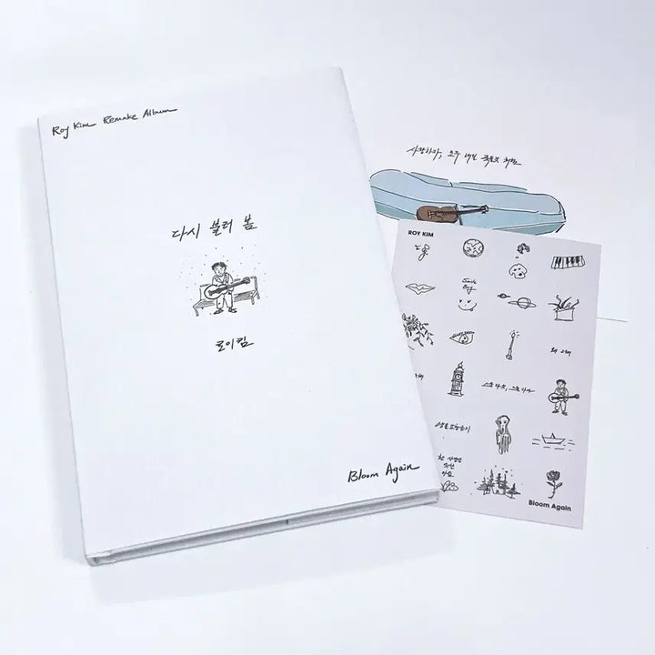 [BUNJANG] Roy Kim Remake Album &