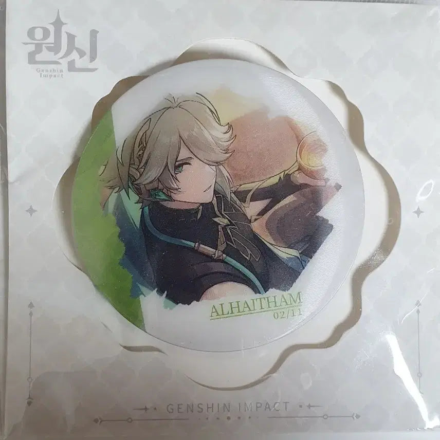 [BUNJANG] Genshin Impact PC Lounge Exclusive Alhaitam Lenticular Can Badge / 원신 pc라운지 뽑기 포인트 특전 알하이탐 렌티큘러 캔뱃지
