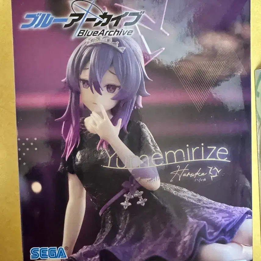 [BUNJANG] Blue Archive Yumemirize Haruka Figure / 블루아카이브 유메미라이즈 하루카 피규어