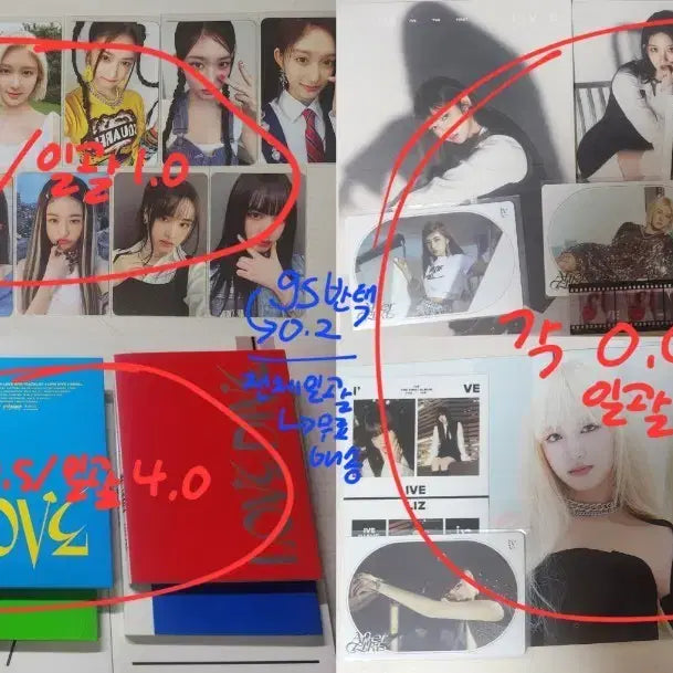 [BUNJANG] IVE Merchandise / 아이브 굿즈 판매