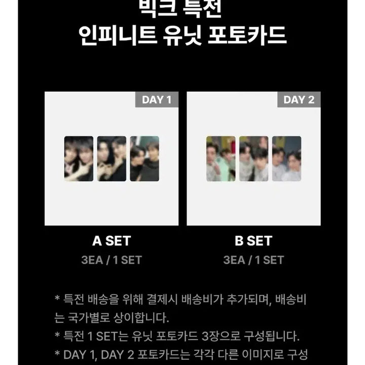 [BUNJANG] INFINITE Infinite Gathering Hellolive Unit Photocard / 인피니트 무한대집회 헬로라이브 유닛 포카