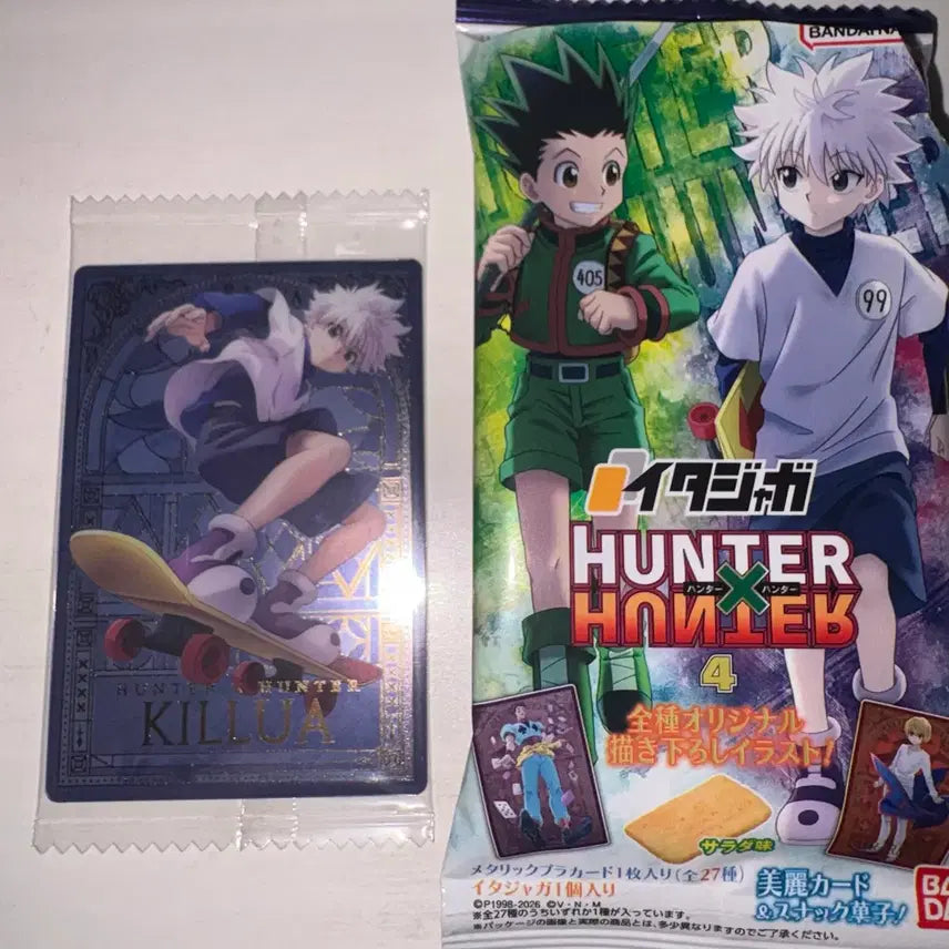 [BUNJANG] Hunter x Hunter Killua Special Rare SP Wafer Card / 헌터x헌터 키르아 스페셜 레어 SP 웨하스 카드 미개봉