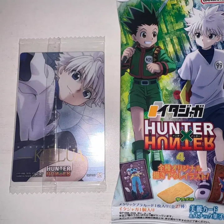 [BUNJANG] Hunter x Hunter Killua Special Rare SP Wafer Card / 헌터x헌터 키르아 스페셜 레어 SP 웨하스 카드 미개봉