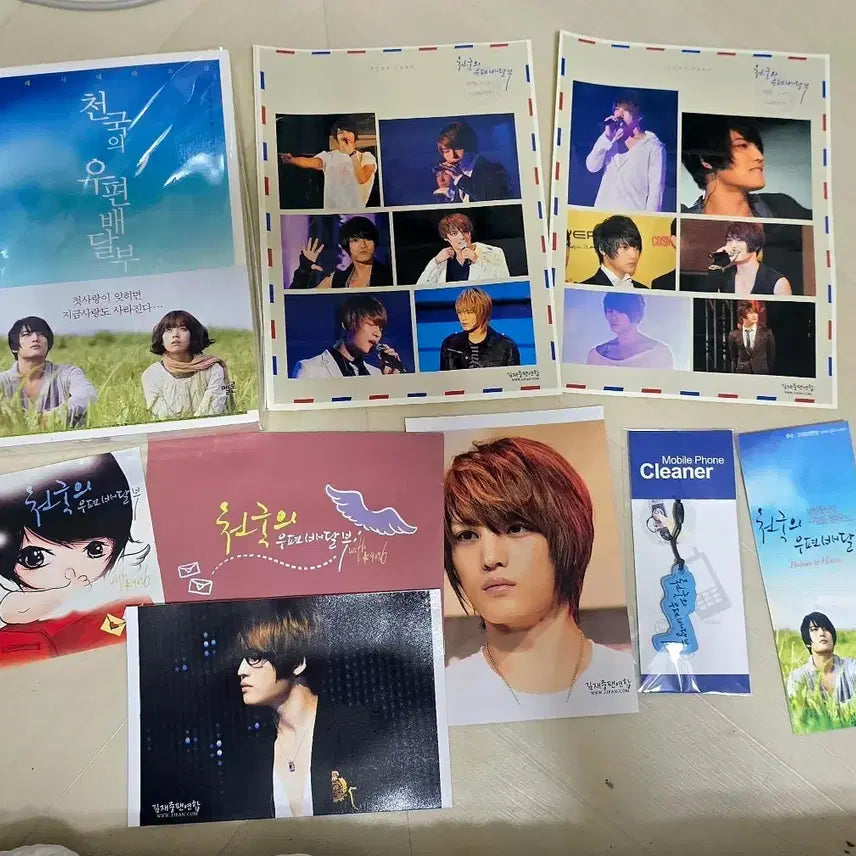 [BUNJANG] Kim Jaejoong Heaven&