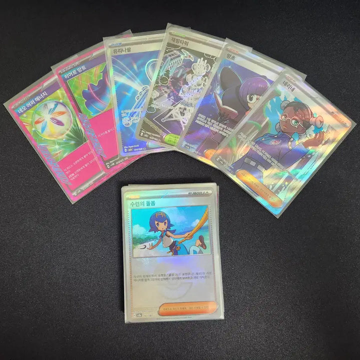 [BUNJANG] Pokemon Card Trainers (Support, Stadium, Item, Special Energy, Tool) Bundle Set / 포켓몬카드 트레이너스(서포트,스타디움,아이템,특수에너지,도구) 일괄 판매