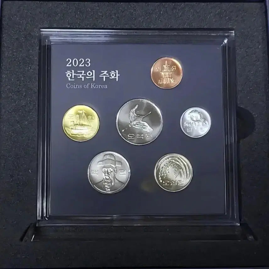 [BUNJANG] 2023 Korean Coin Mint Set / <완전새상품> 2023년 한국의 주화 민트세트