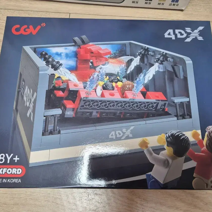 [BUNJANG] Oxford CGV 4DX Cinema Block Playset - Unsealed / 옥스포드 CGV 4DX 영화관 블록 미개봉 새상품 레고 특가처분합니다