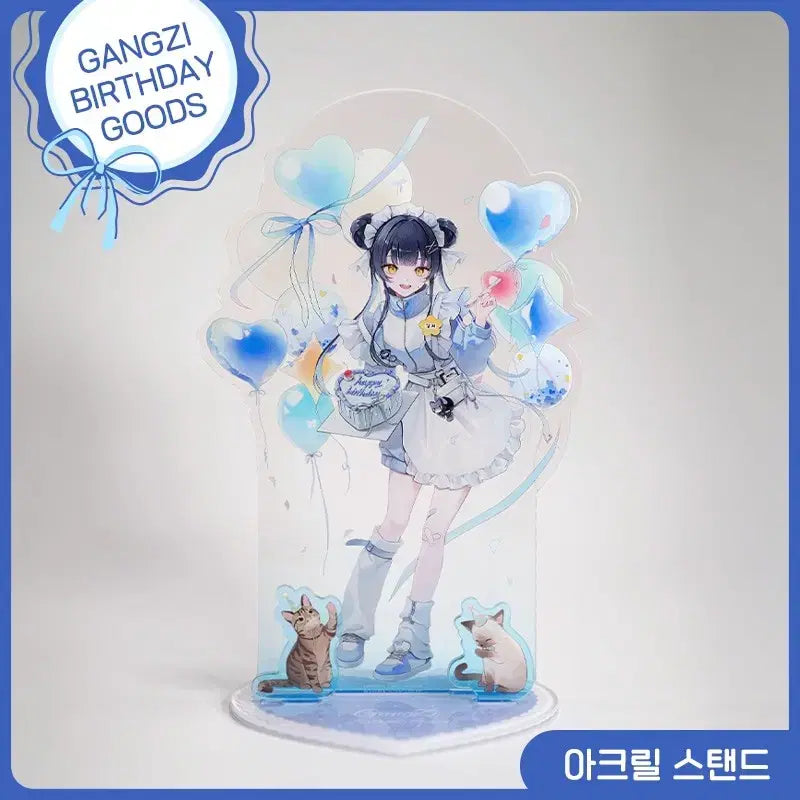 [BUNJANG] Pixel Store Kangji Birthday Acrylic Stand / 픽셀스토어 강지 생일 아크릴 스탠드