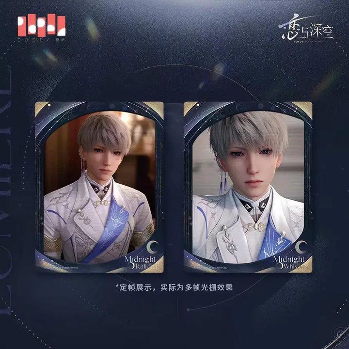 [BUNJANG] Love and Deepspace Lahen Light Hunter Photocard / 러브앤딥스페이스 럽딥 심성훈 라헌 라이트헌터 냥집사 포카