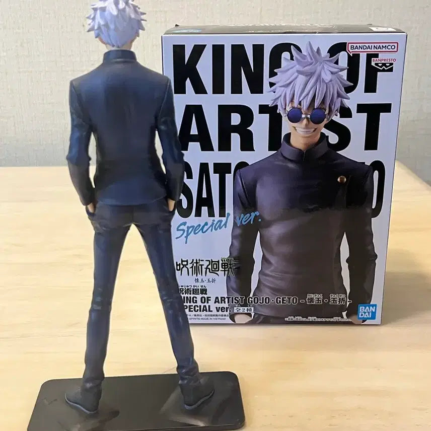 [BUNJANG] Jujutsu Kaisen Satoru Gojo Figure / 주술회전 고죠 사토루