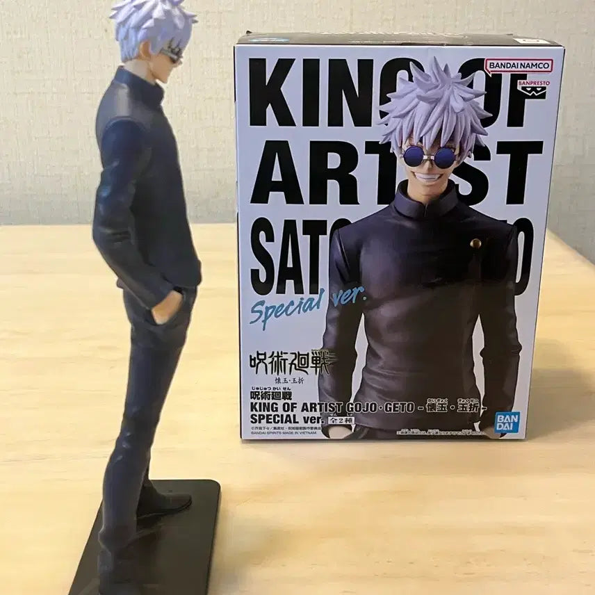 [BUNJANG] Jujutsu Kaisen Satoru Gojo Figure / 주술회전 고죠 사토루