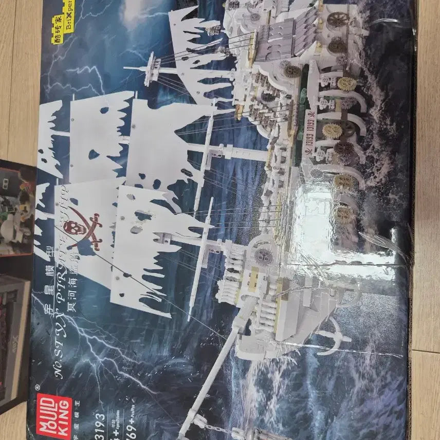 [BUNJANG] Mould King 13193 Styx Pirate Ship Building Blocks Set (Sealed) / MOULDKING 해적선 중국 호환블럭 레고 완구 미개봉새상품 마지막가격