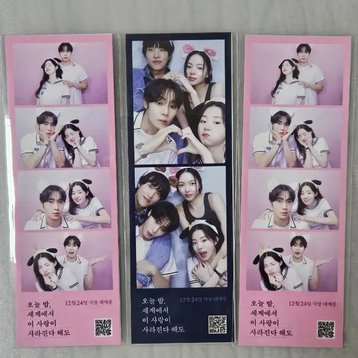 [BUNJANG] Oseisa Choo Young-woo Actor Photocard &amp; Photo Booth Strip Bundle / 오세이사 포카 및 인생네컷 일괄 양도합니다