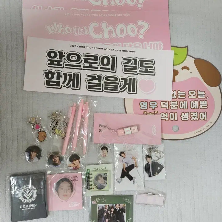 [BUNJANG] Choo Youngwoo Fan Meeting &amp; "The Lunar Couple" Merchandise Bundle / 추영우 팬미팅 굿즈 및 견우와 선녀 굿즈 양도합니다.