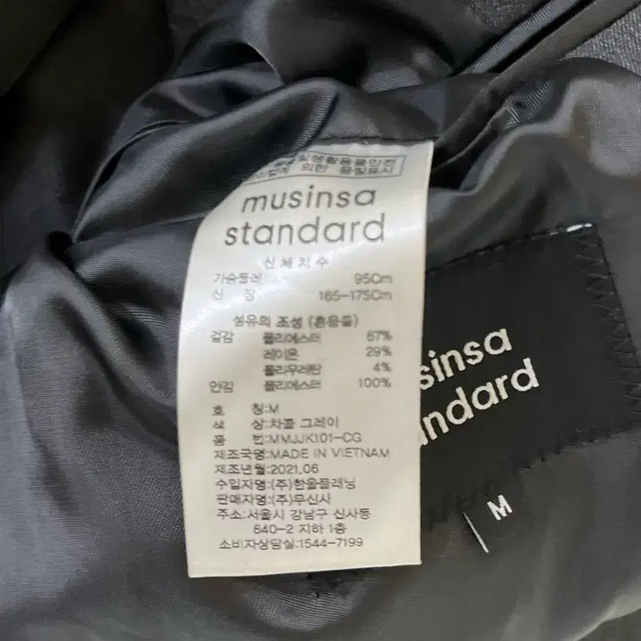 [BUNJANG] Musinsa Standard Setup Suit Charcoal Grey / 무신사 스탠다드 셋업수트 차콜그레이
