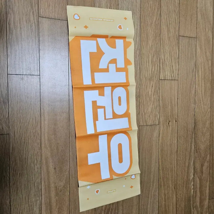 [BUNJANG] Seventeen Wonwoo Unofficial Slogan / [급처] 세븐틴 원우 비공식 슬로건