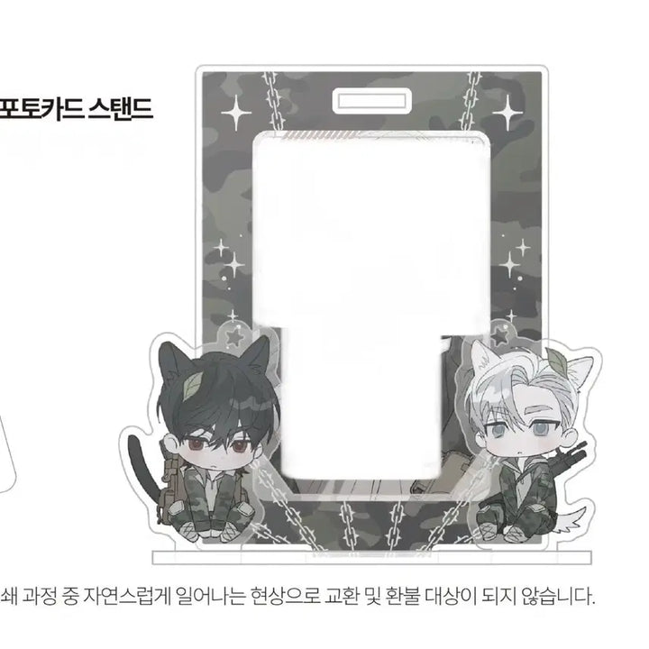 [BUNJANG] B-ON Pieta Photocard Acrylic Stand / 비온 피에타 포토카드 아크릴 스탠드