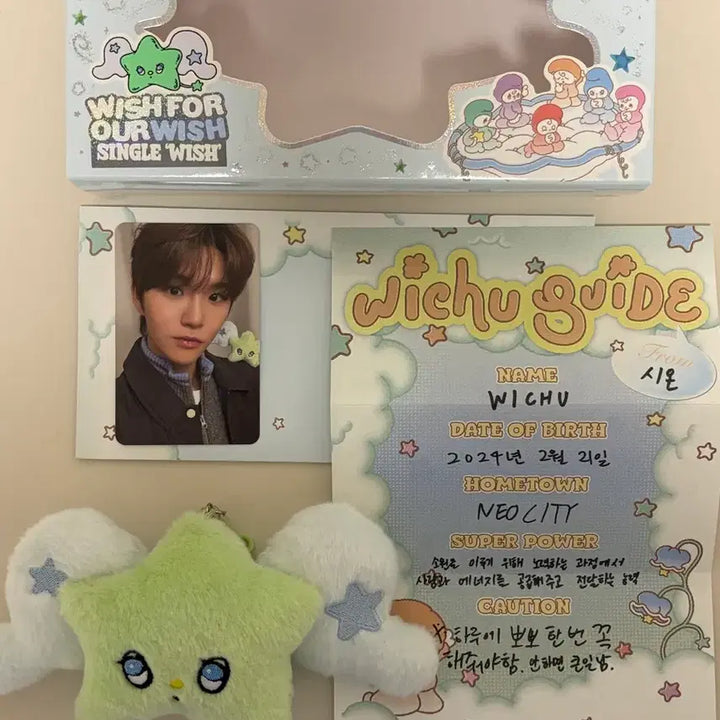 [BUNJANG] NCT WISH Wichu Original Wichu Guide Sion &amp; Photocard Jaehee / 엔시티 위시 위츄 오리지널