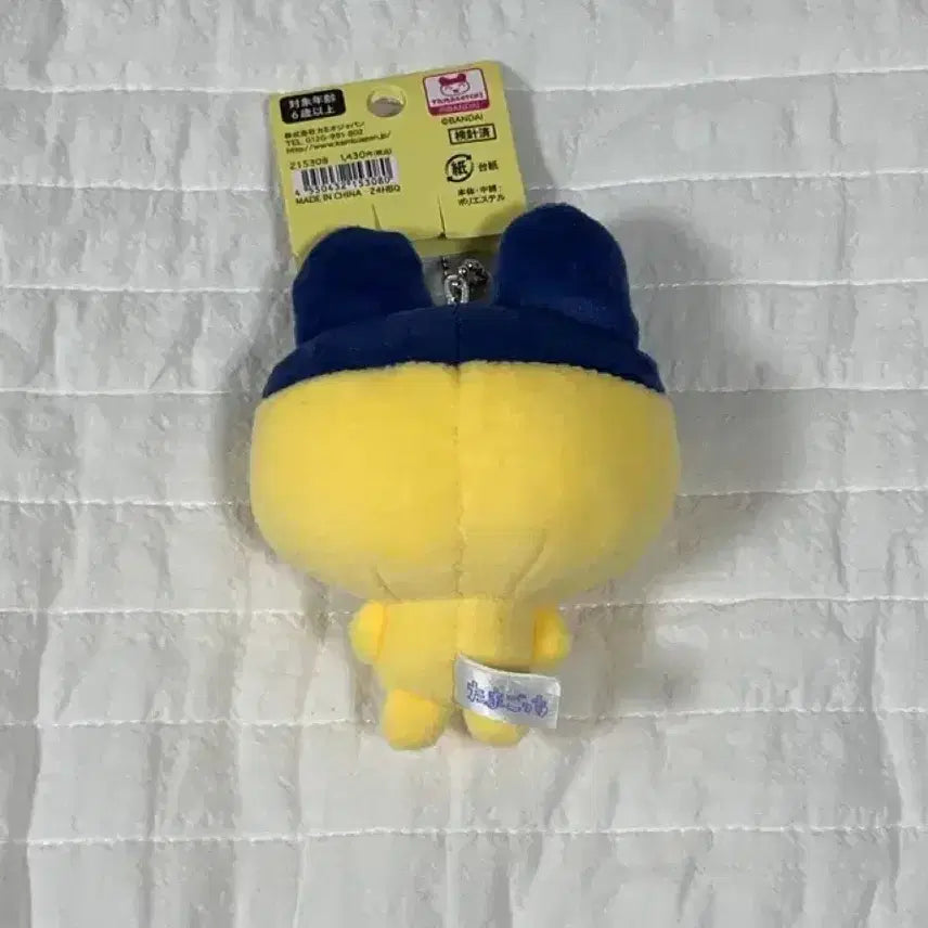 [BUNJANG] Tamagotchi Mamechi Plush Keychain / 다마고치 마메치 인형 키링