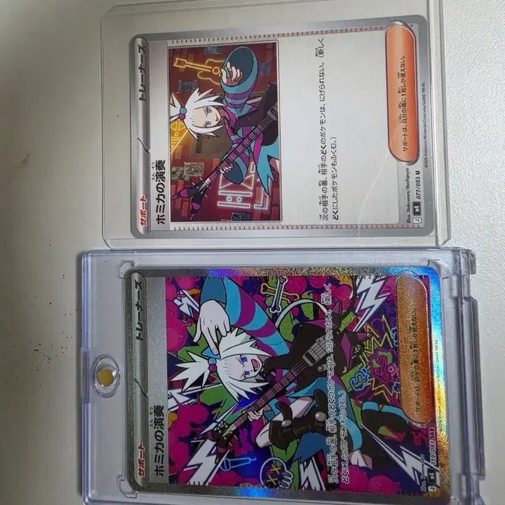 [BUNJANG] Pokemon Card Japanese Ninja Spinner Series Homika&