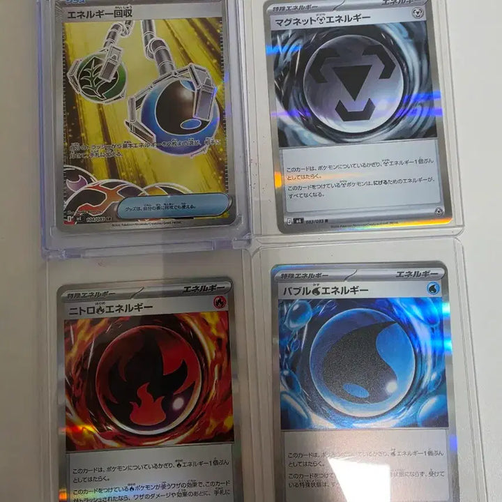 [BUNJANG] Pokemon Card Japanese Ninja Spinner Series Homika&