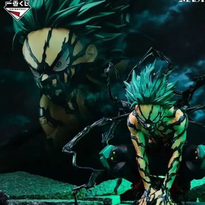 [BUNJANG] My Hero Academia Deku Last One Figure / 나히아 라스트원 미도리아 피규어